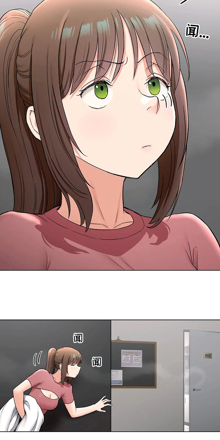 第145章：去医院2