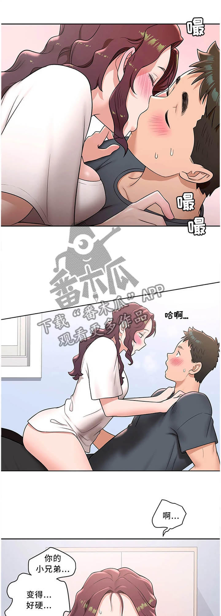 第72章：叫我的名字0