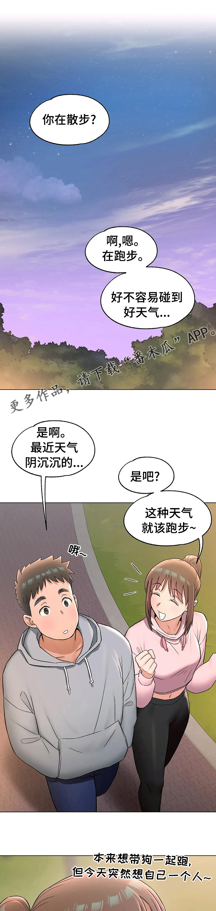 第135章：纠结0