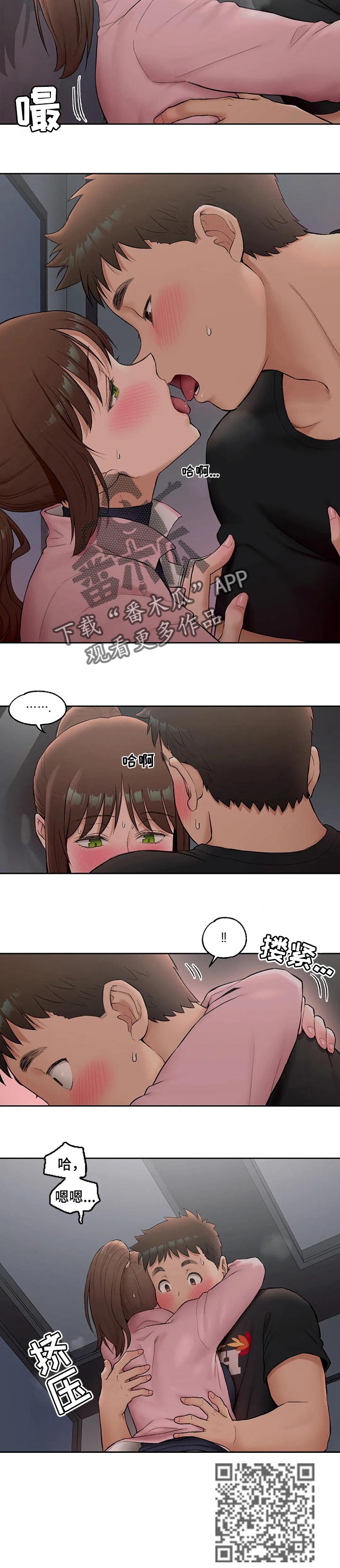 第85章：最棒的运动3