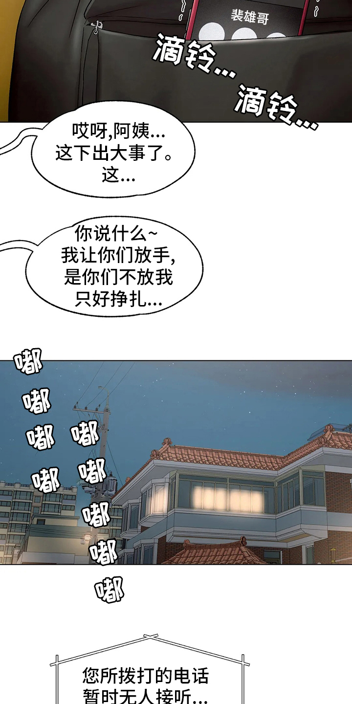 第148章：歇业3