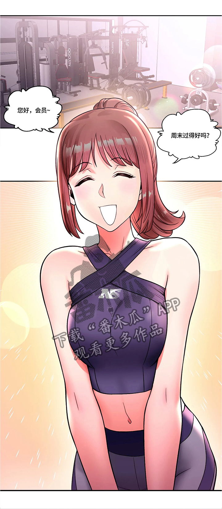 第59章：三位一体2