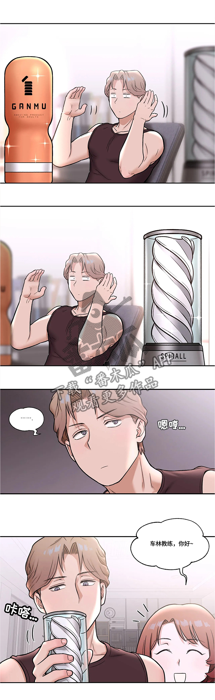 第40章：模范学员2