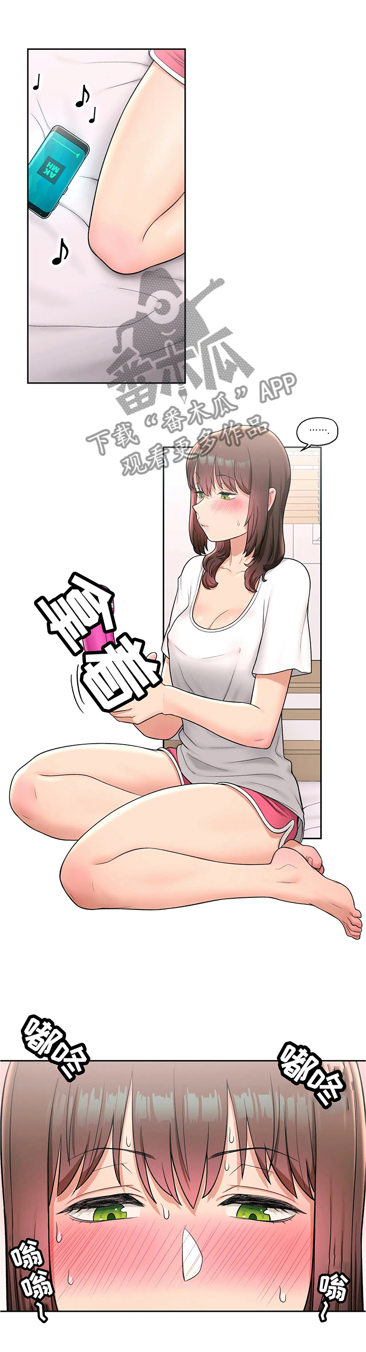 第57章：我在想什么1