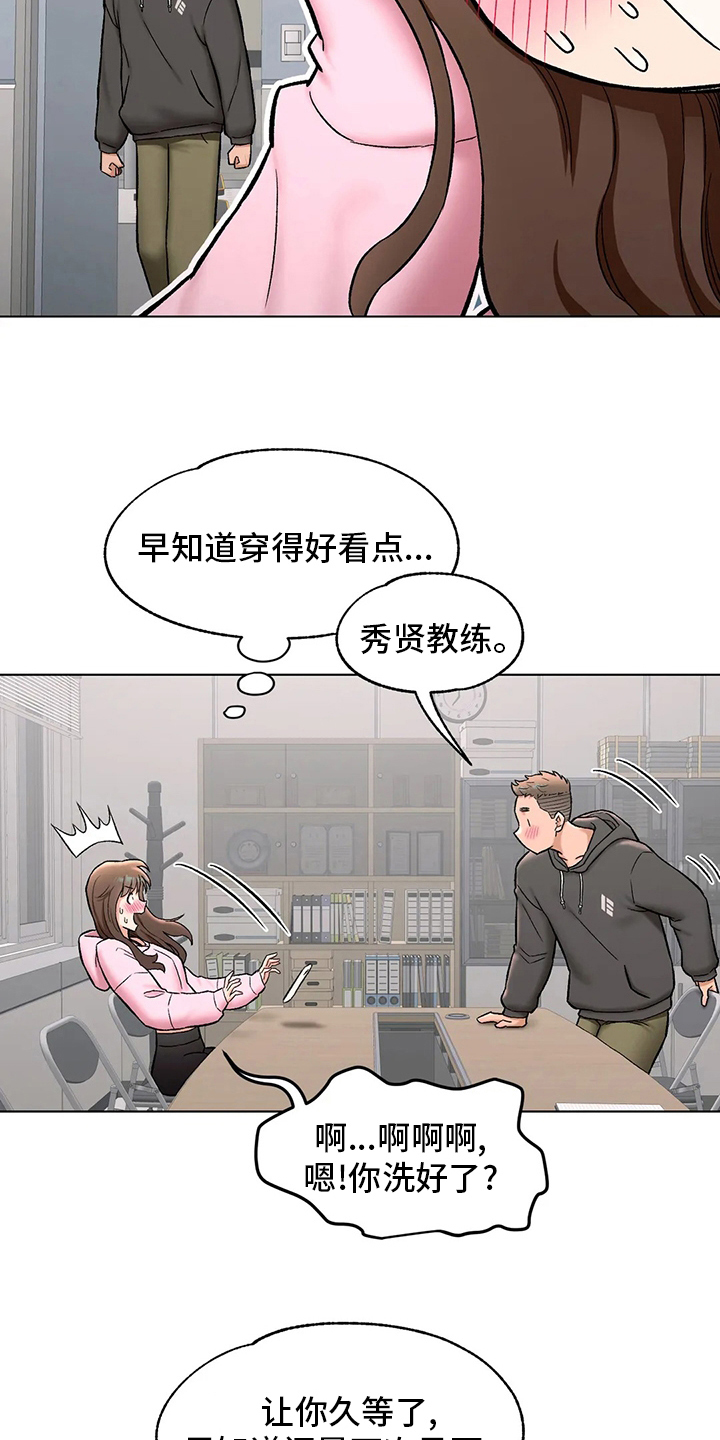 第151章：约会3