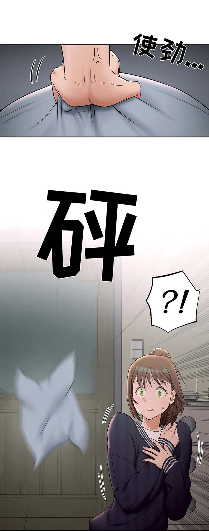 第93章：第一笔薪水0