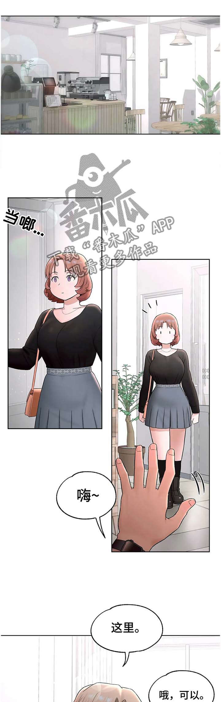 第103章：身材的秘诀0