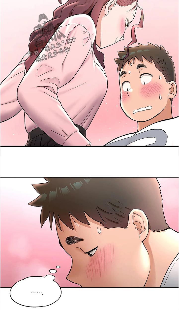 第115章：好看吗2