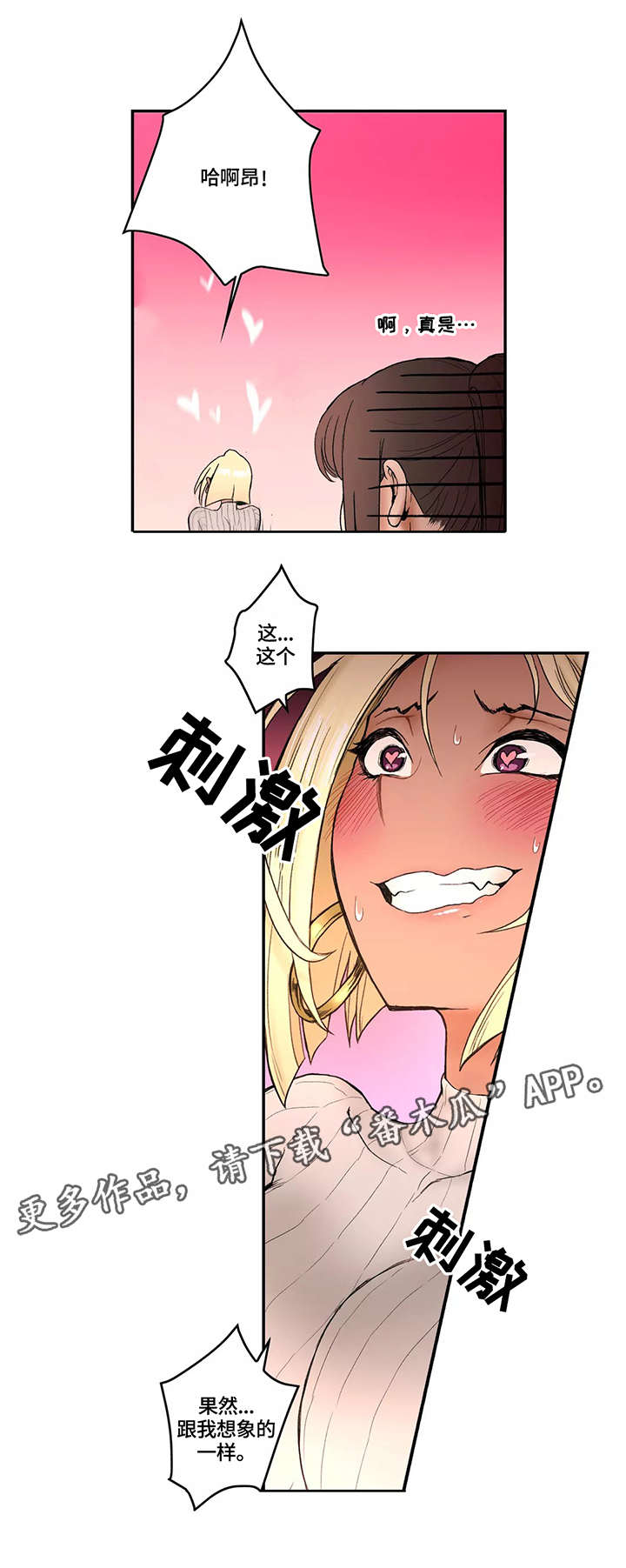 第7章：正式开始4