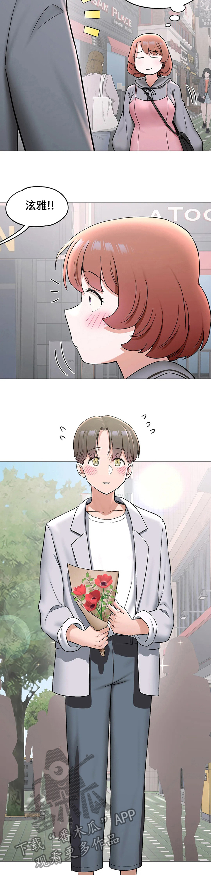 第140章：好好谈谈2