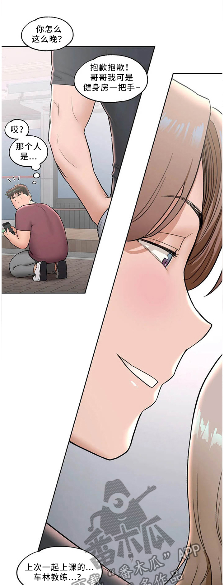 第75章：那天晚上...0