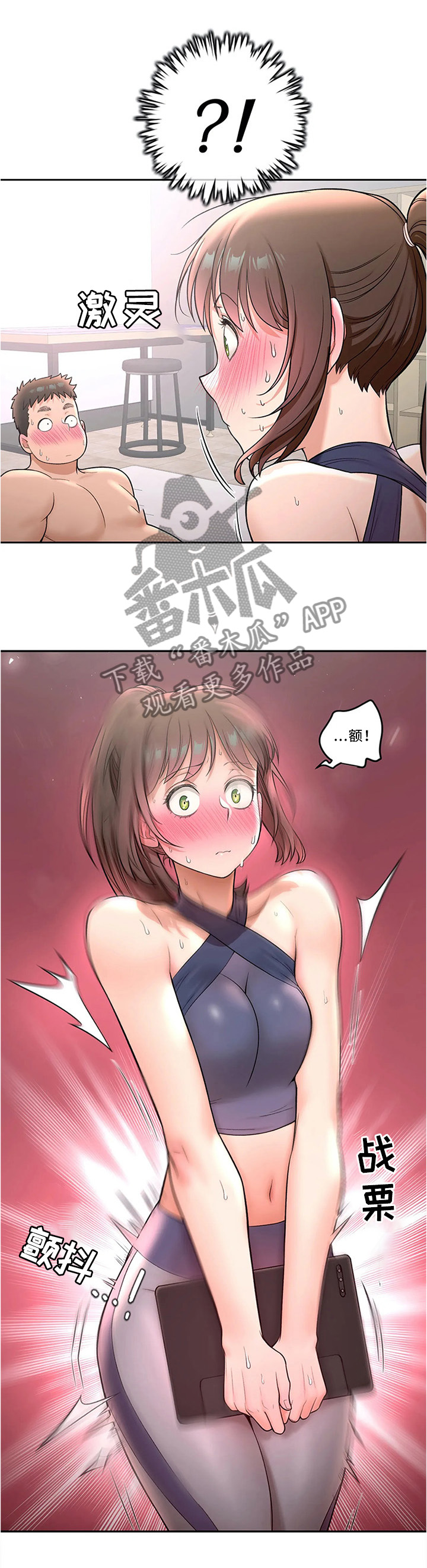 第62章：我怎么会这样4