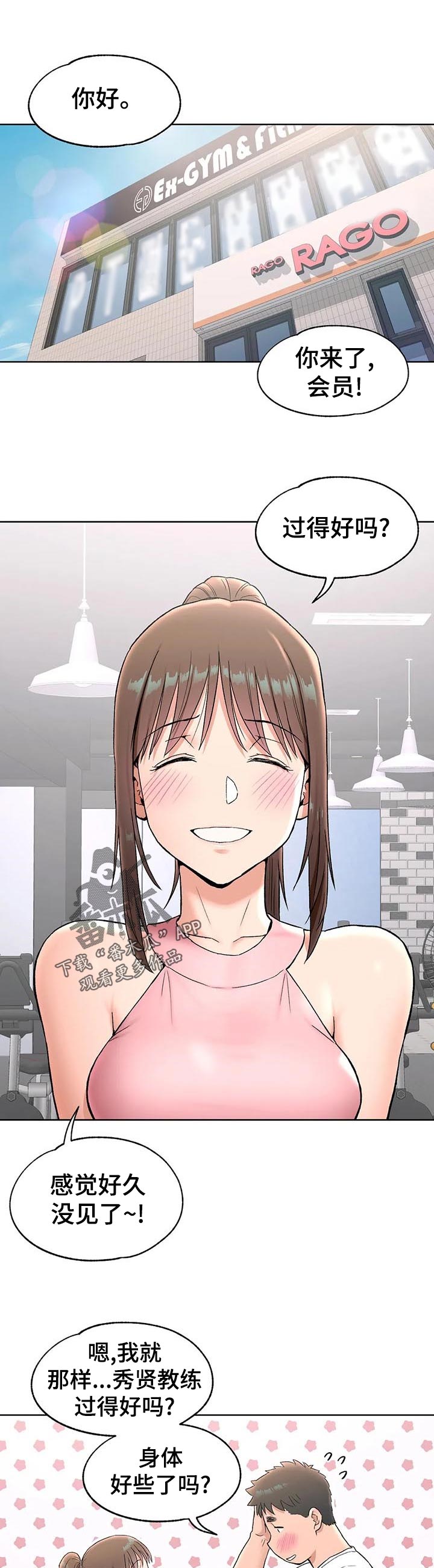 第120章：新会员0