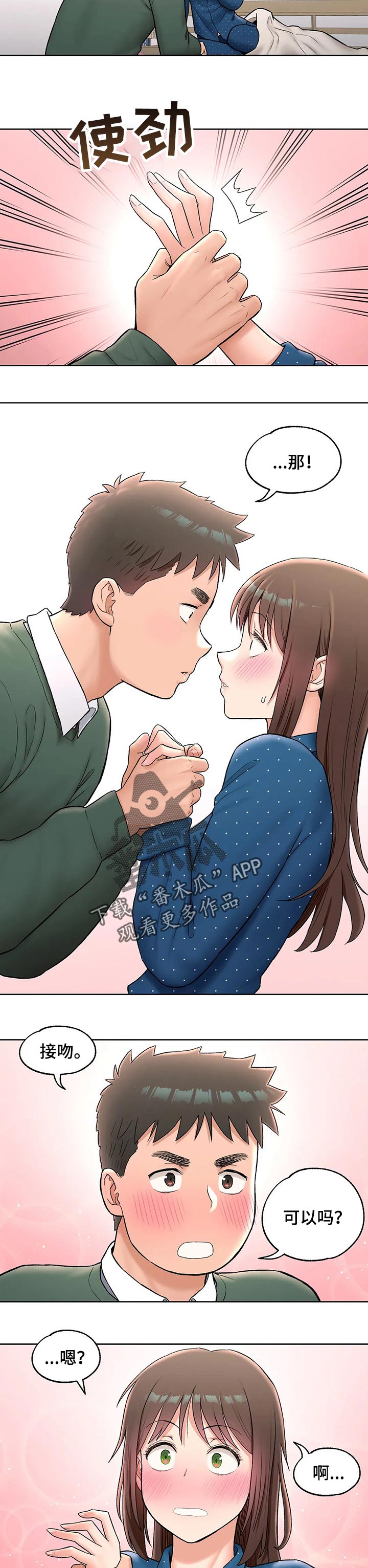 第108章：来电话3