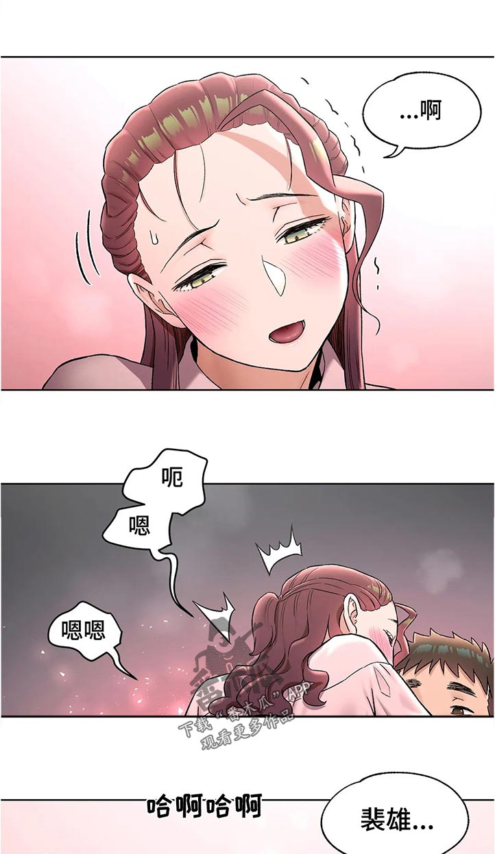 第115章：好看吗3