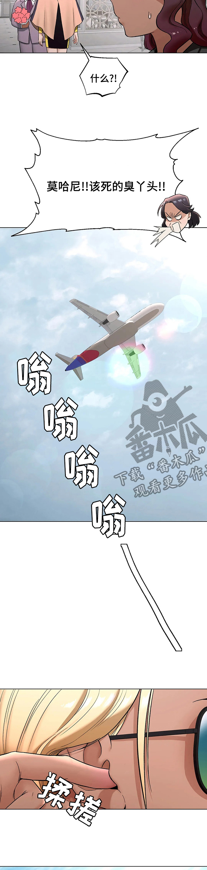 第137章：又走了4