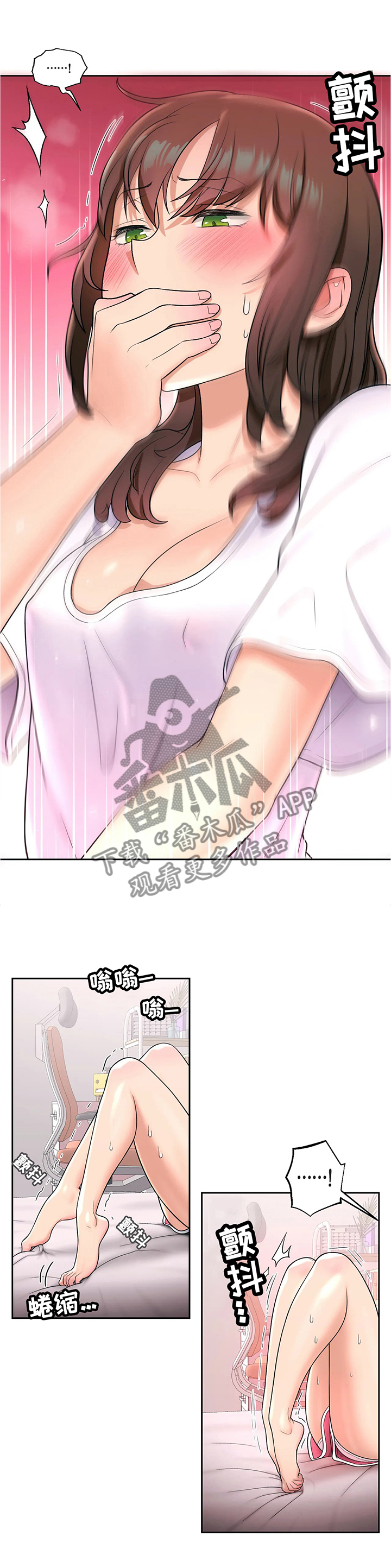 第57章：我在想什么2