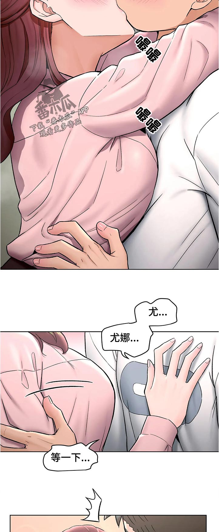 第114章：不喜欢吗1