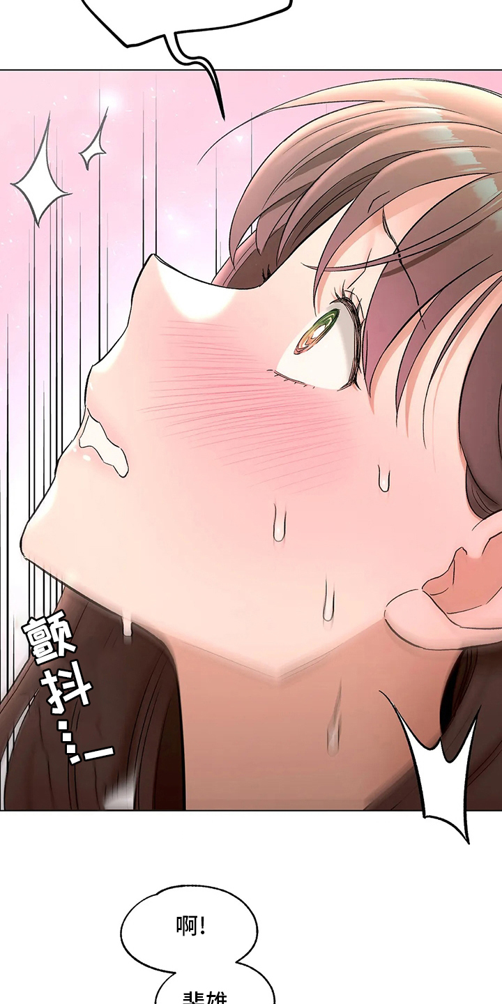 第155章：【完结】要加入吗4