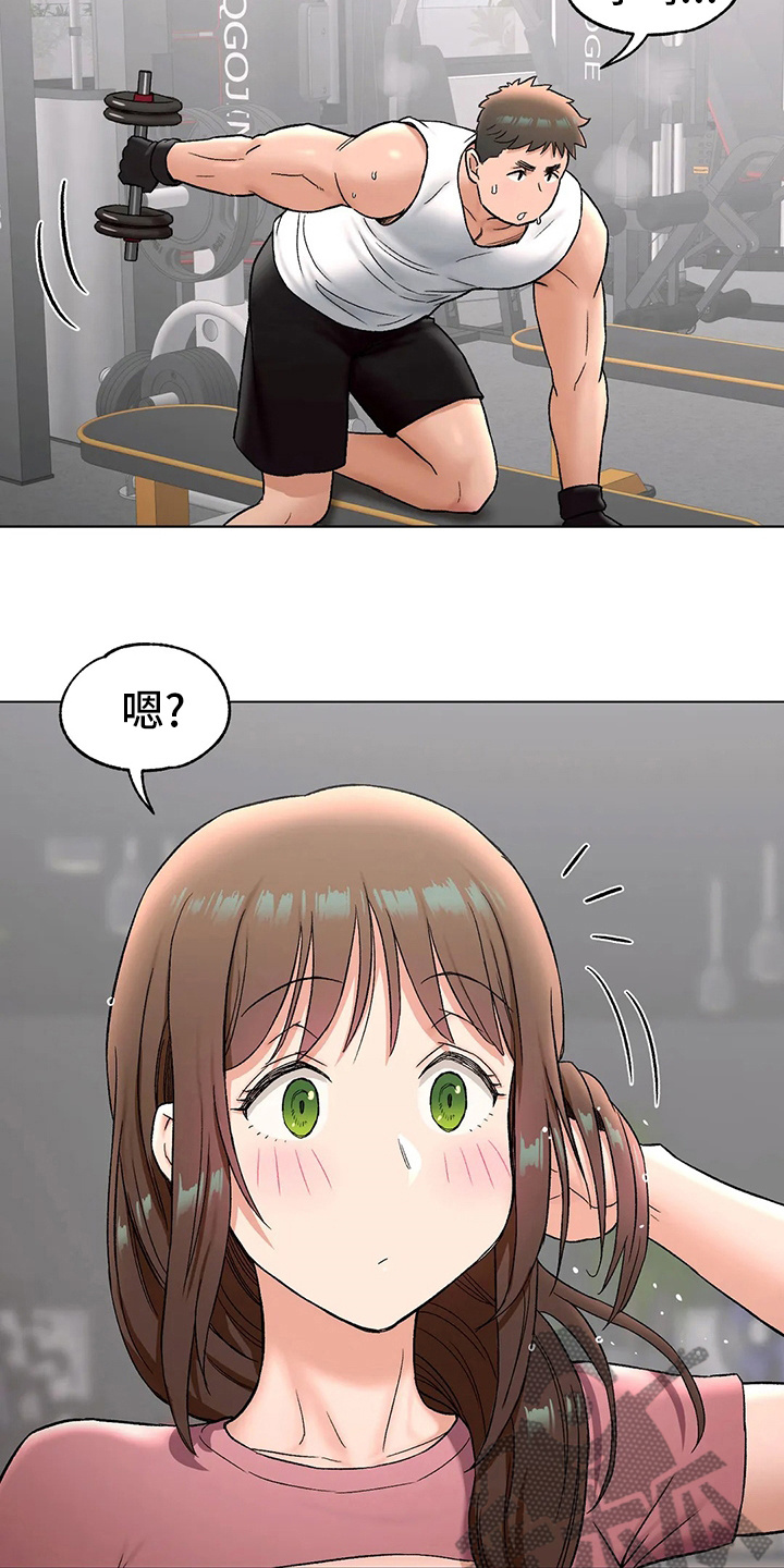 第141章：不想来了1