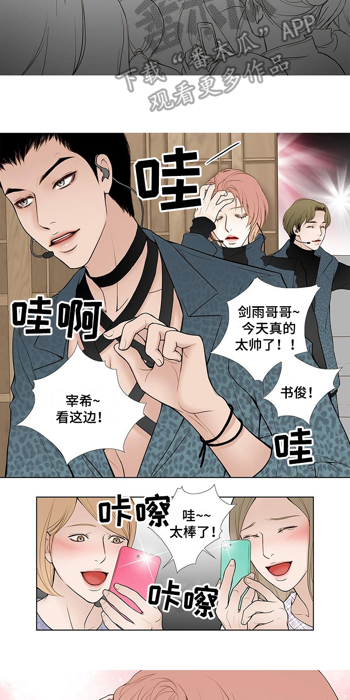 第15章：皇帝病3