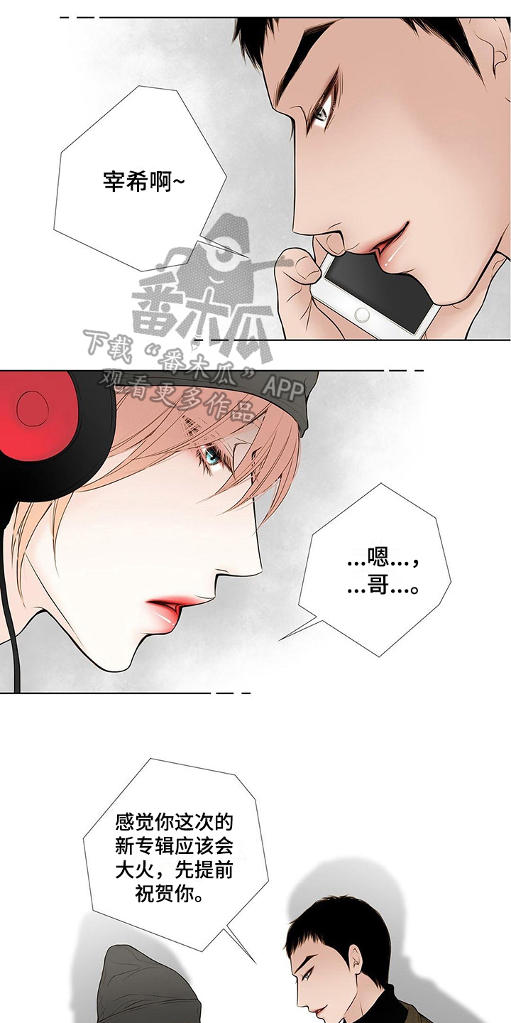 第14章：没必要听0