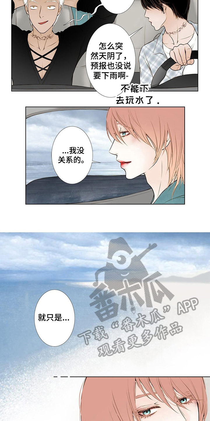 第12章：挥之不去1