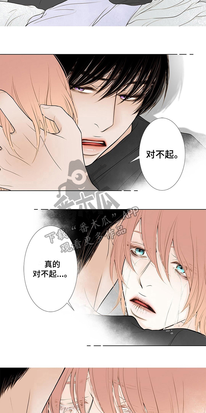 第27章：将死之人3