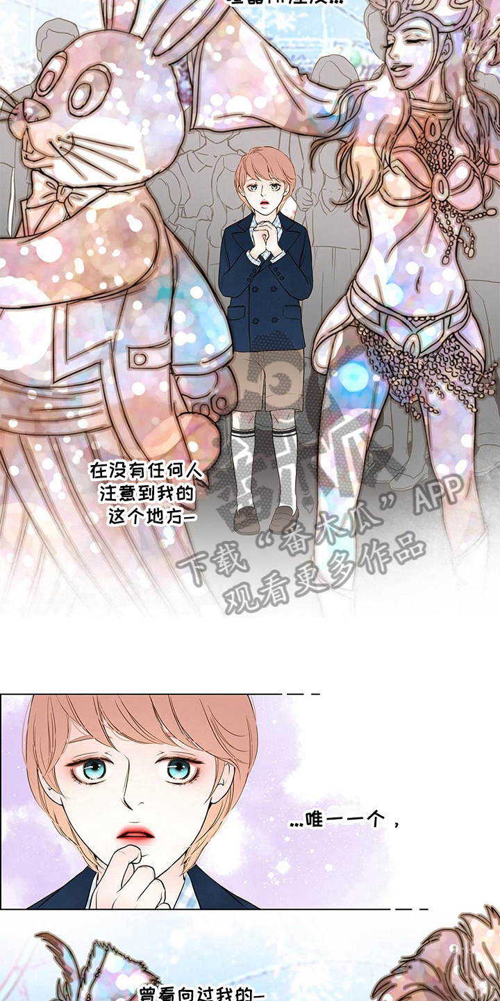 第9章：难忘的梦1