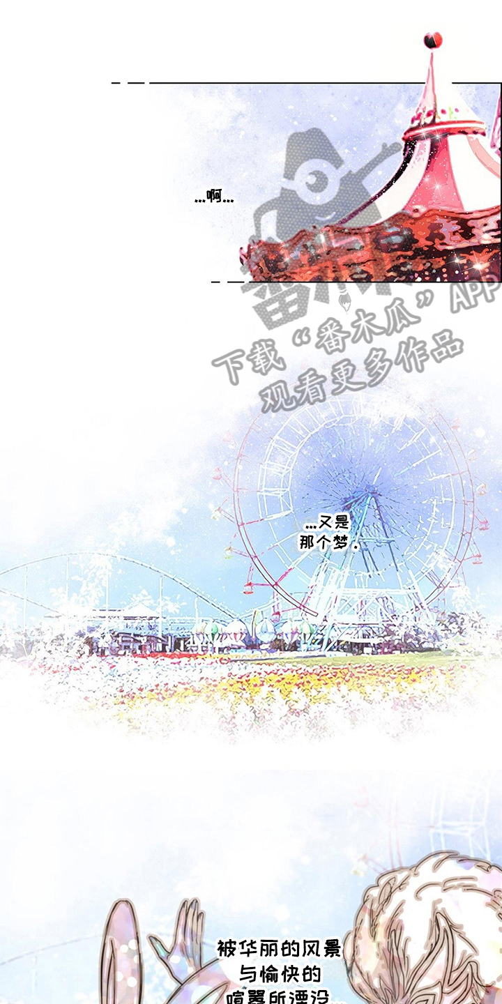 第9章：难忘的梦0