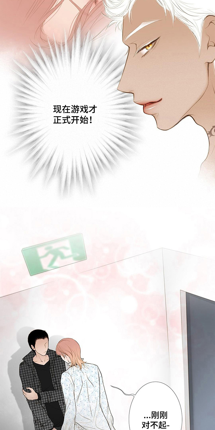 第21章：游戏开始3