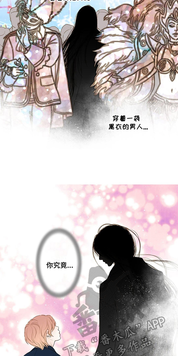 第9章：难忘的梦2