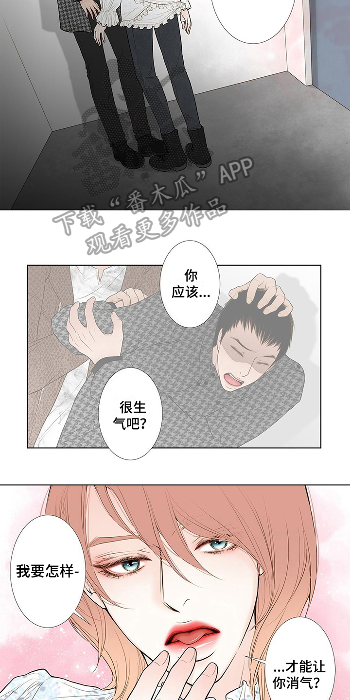 第21章：游戏开始4