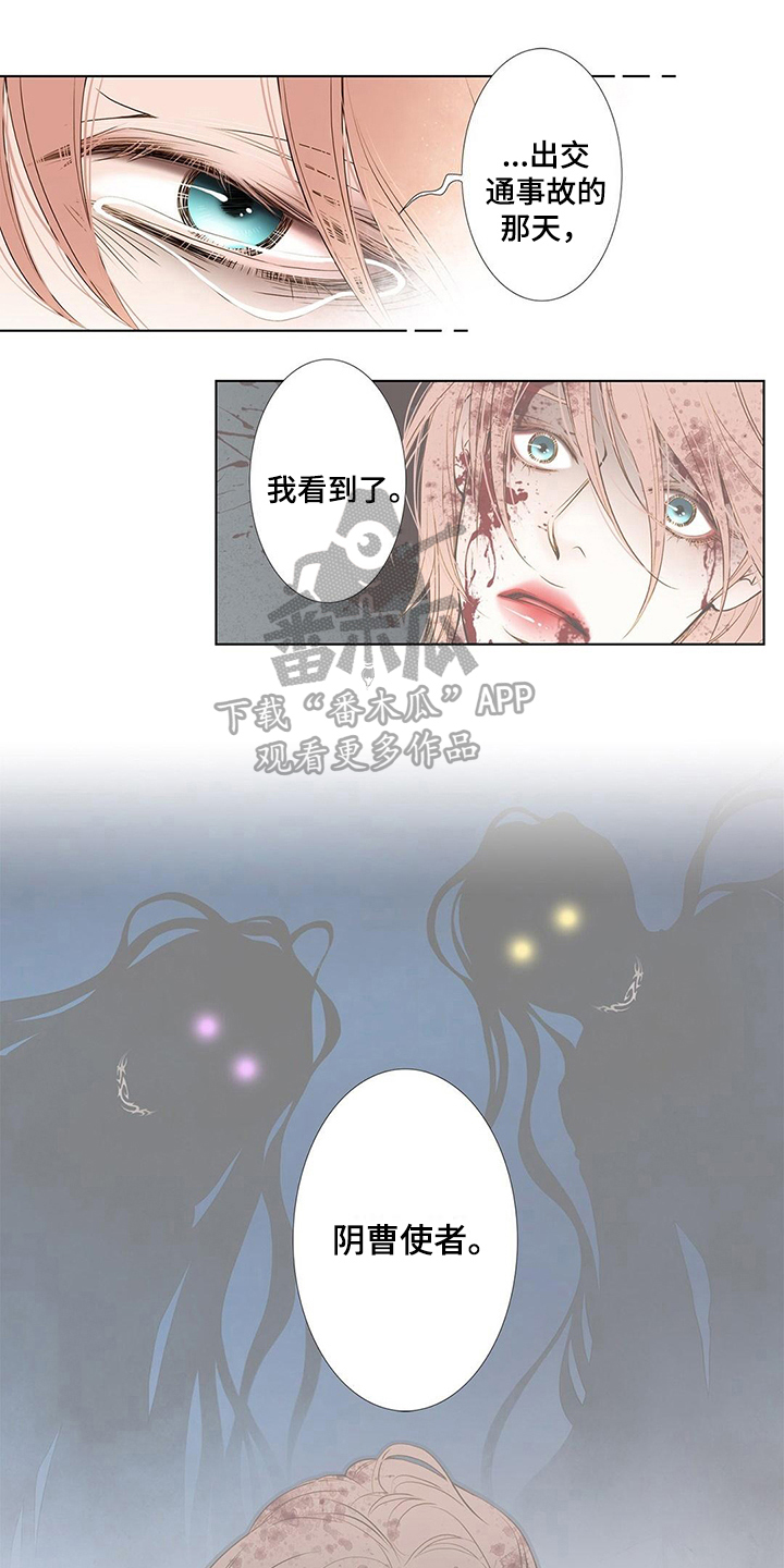 第27章：将死之人0