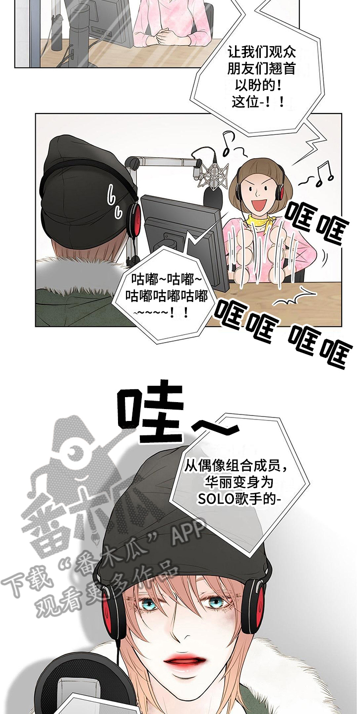 第13章：尴尬的节目1