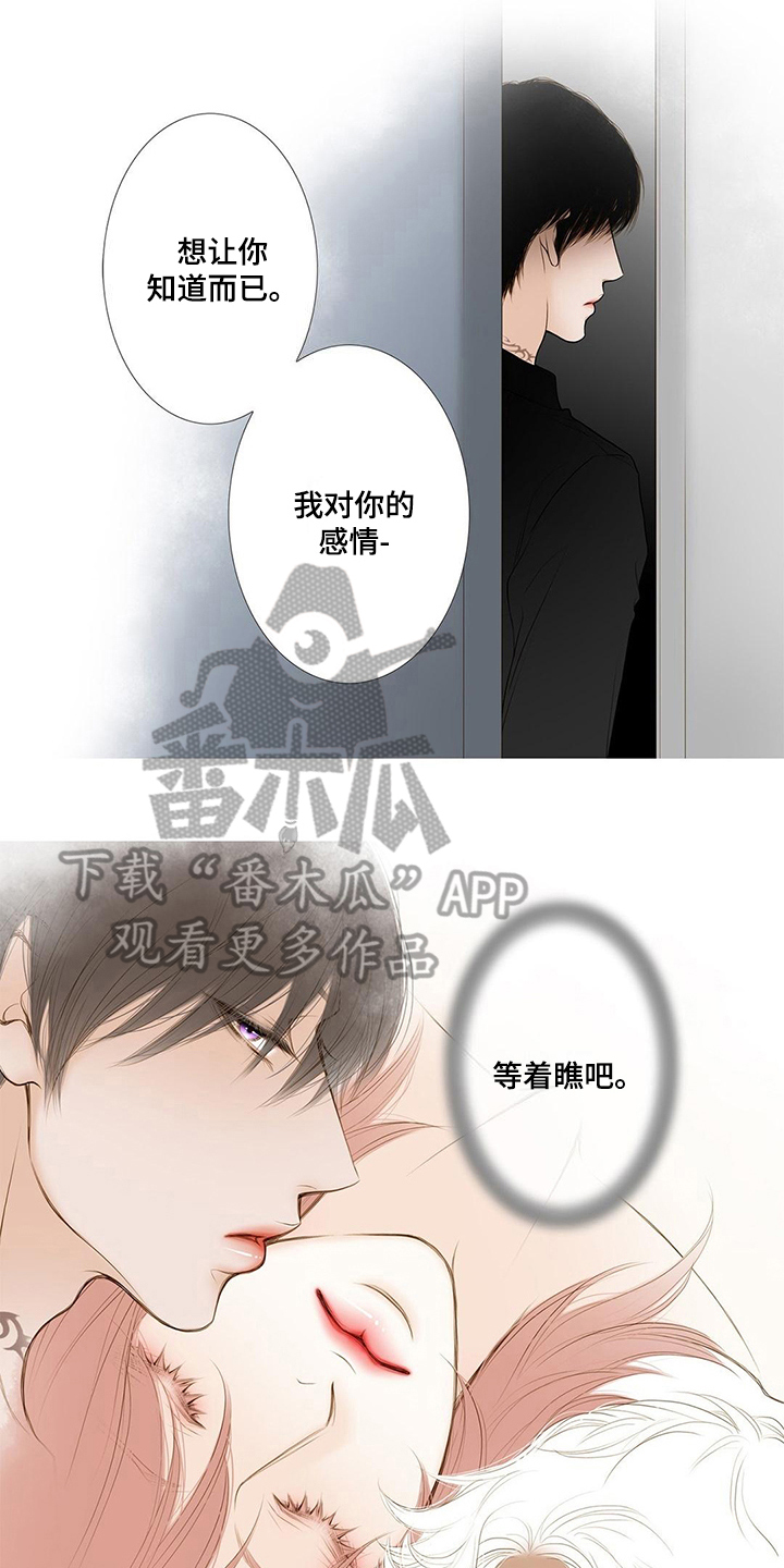 第21章：游戏开始2