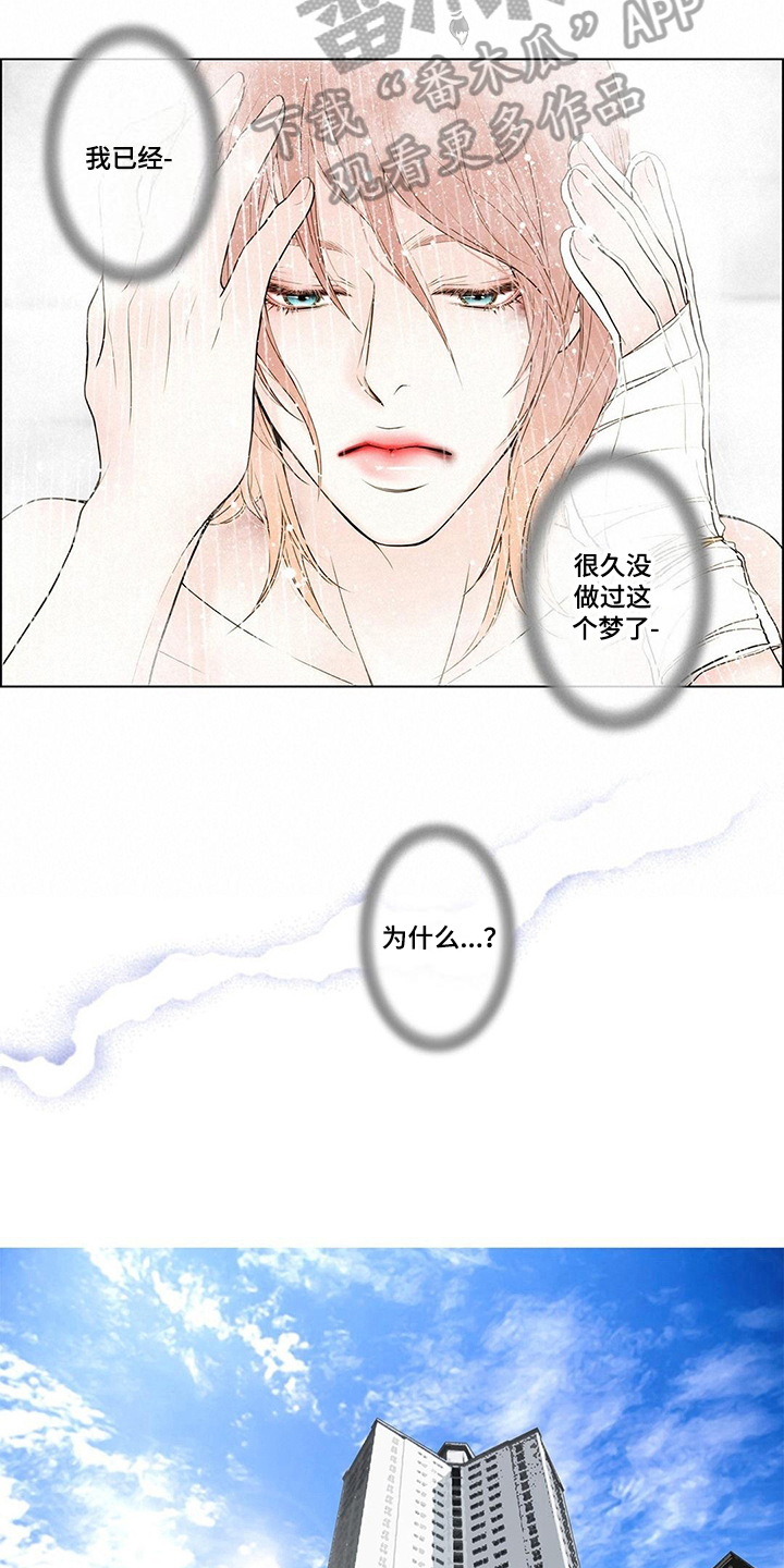 第9章：难忘的梦4