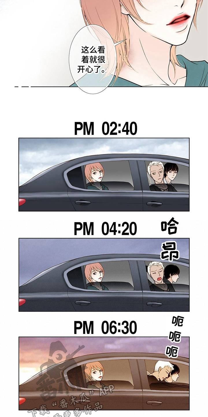 第12章：挥之不去2