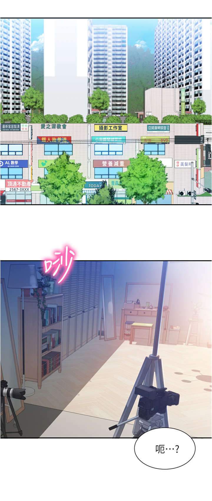 第22章：冒牌货0