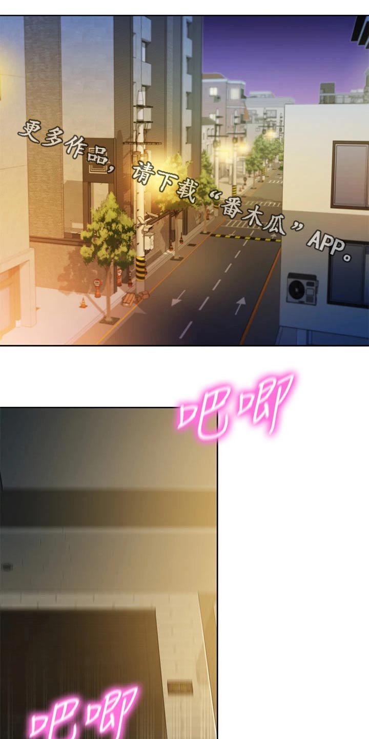 第91章：不一样0