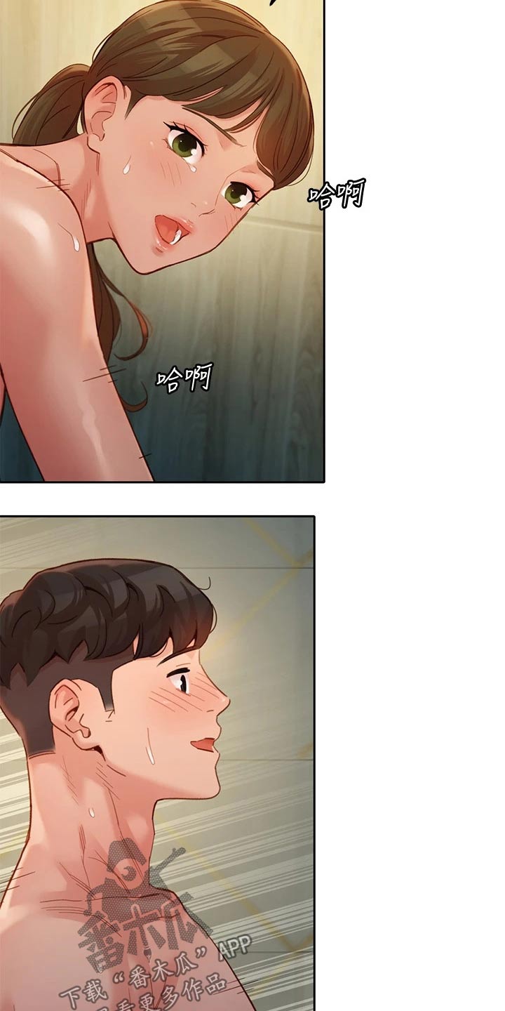 第91章：不一样2