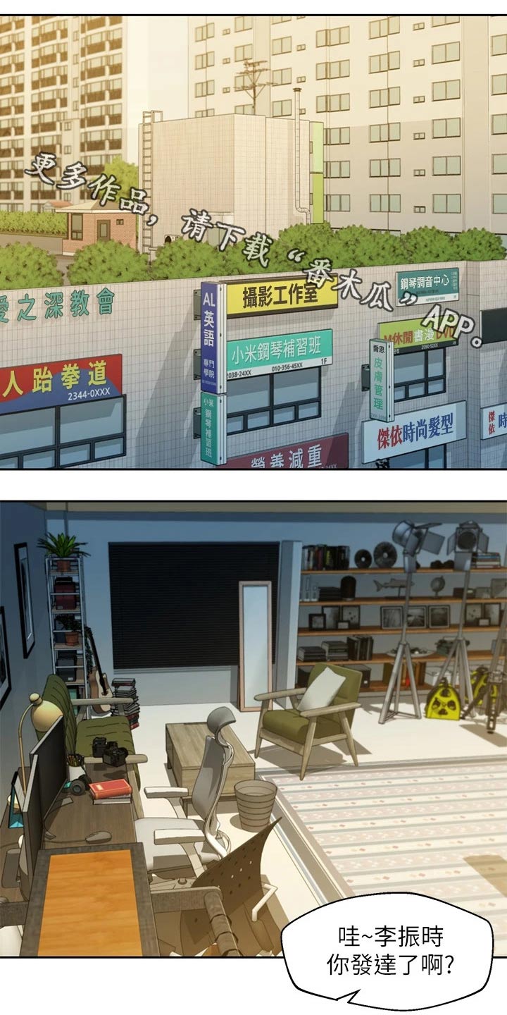 第110章：工作室0