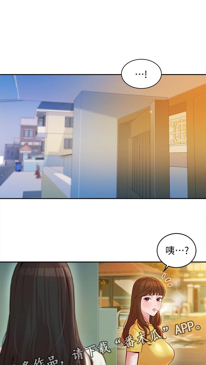 第35章：两女碰面0