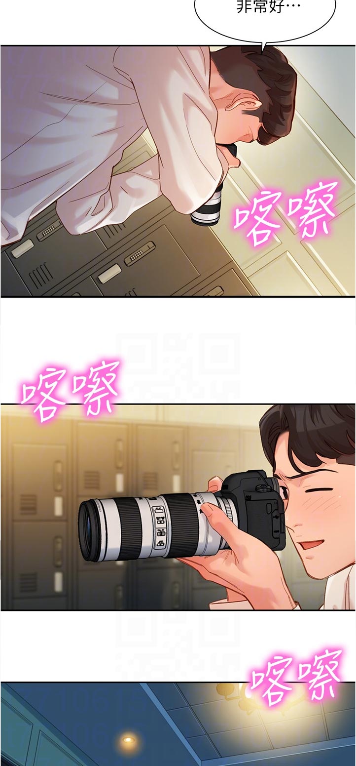 第71章：还可以吗2