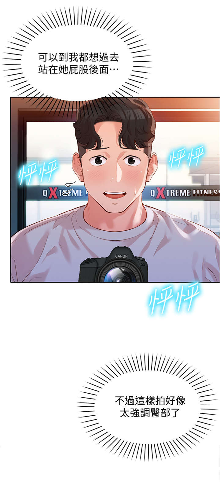 第27章：明天见1