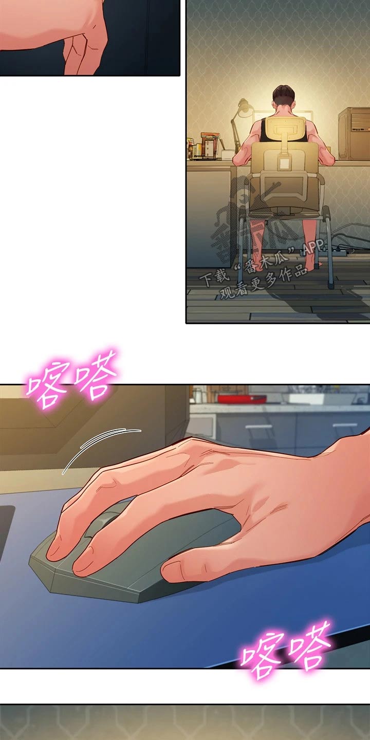 第103章：不一样的自己1