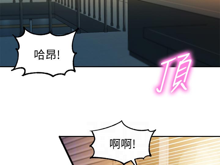 第47章：算是交往？1