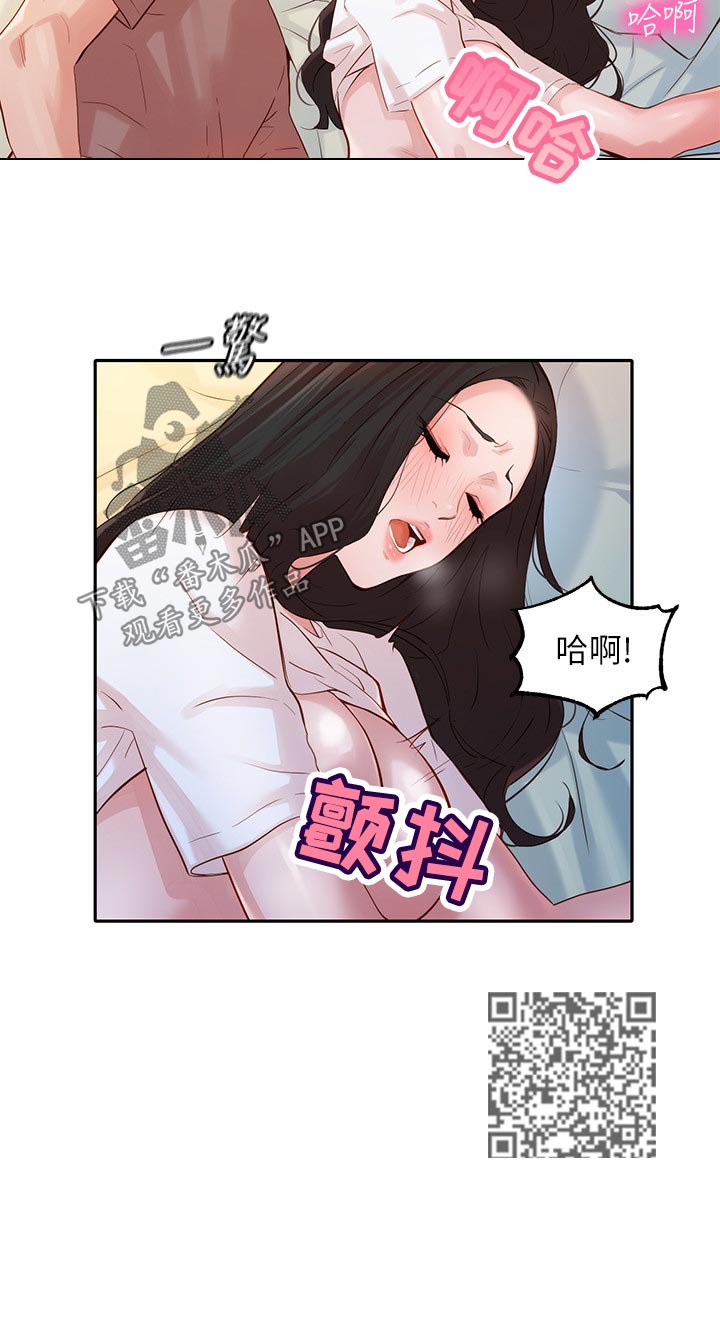 第33章：坦诚0