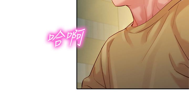 第84章：第一次3