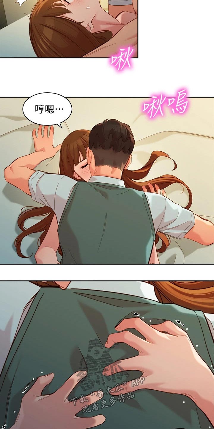 第116章：百分男友3